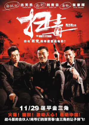 中华盛顿大学硕士毕业证